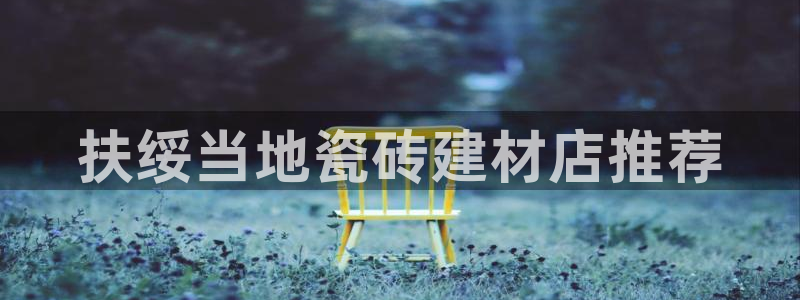 杏鑫娱乐官方网站客户端下载安装
