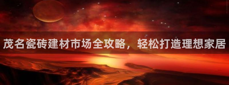 杏鑫注册平台官方网站是什么