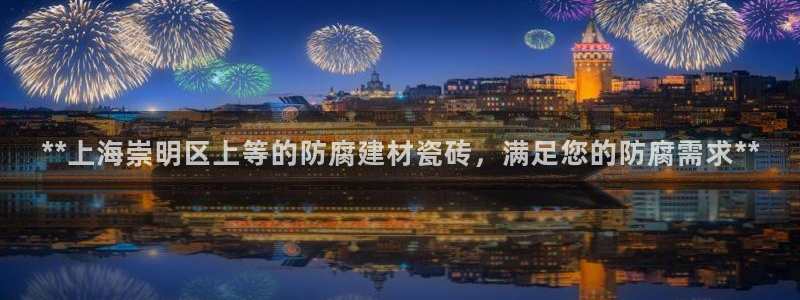 杏鑫平台代理