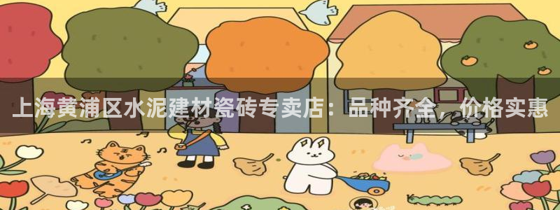 杏鑫平台直属