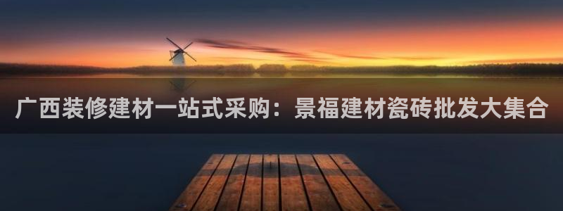杏鑫官方app代理