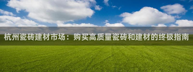 杏鑫平台怎么样黑钱吗知乎