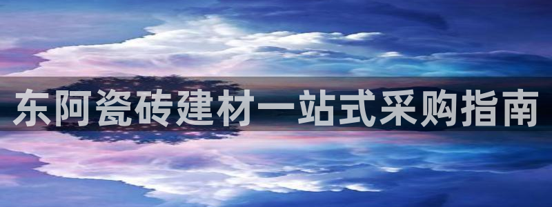 杏鑫平台广7O777