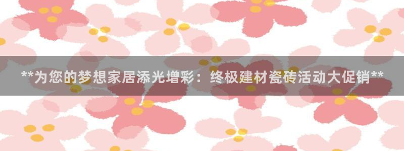 杏鑫平台怎么样黑钱吗安全吗