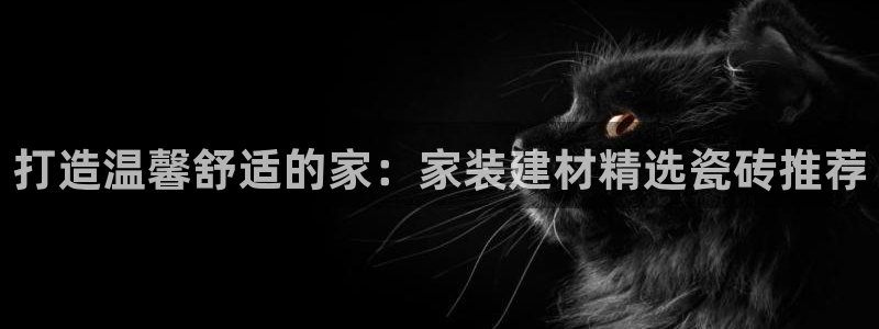 杏鑫代理注册登录