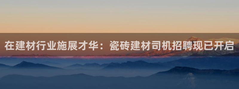 杏鑫平台招商电话
