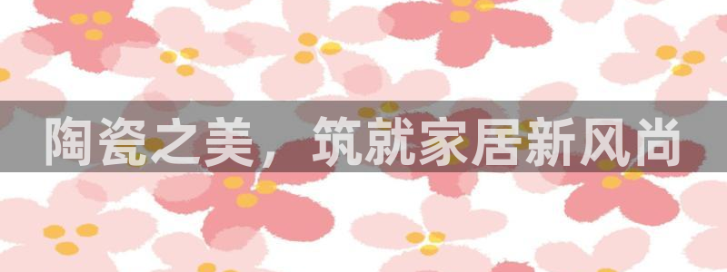 杏鑫平台招商怎么样啊