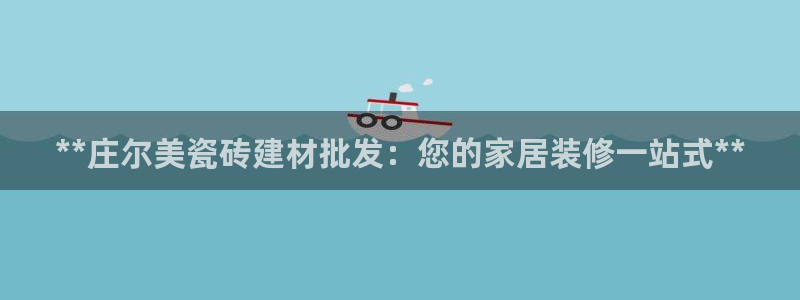 杏鑫娱乐怎么下