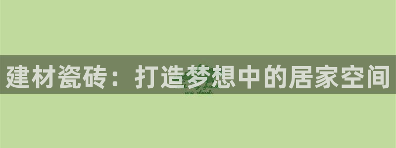 杏鑫官网注册账号密码是什么