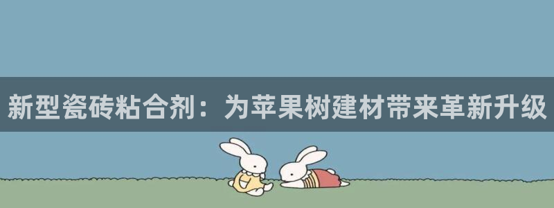 杏鑫官方平台怎么样啊