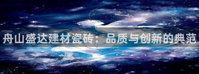 杏鑫平台广7O777