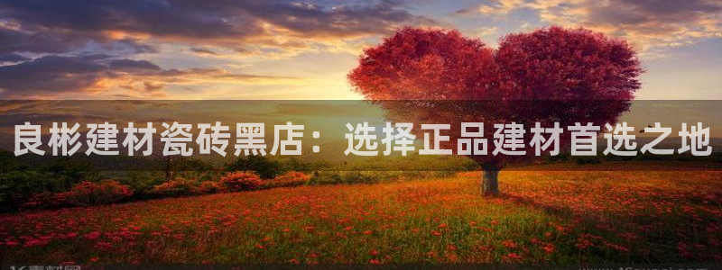 杏鑫娱乐测速