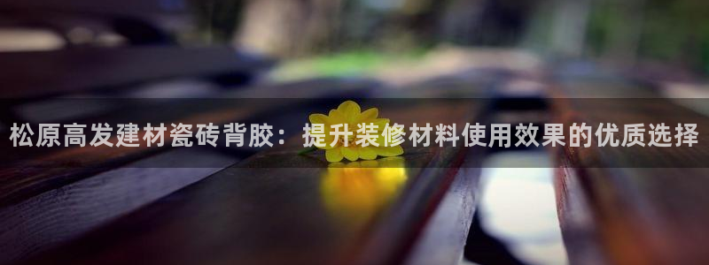 杏鑫平台怎么样黑钱吗是真的吗还是假的