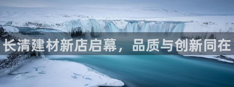 杏鑫平台招商怎么样