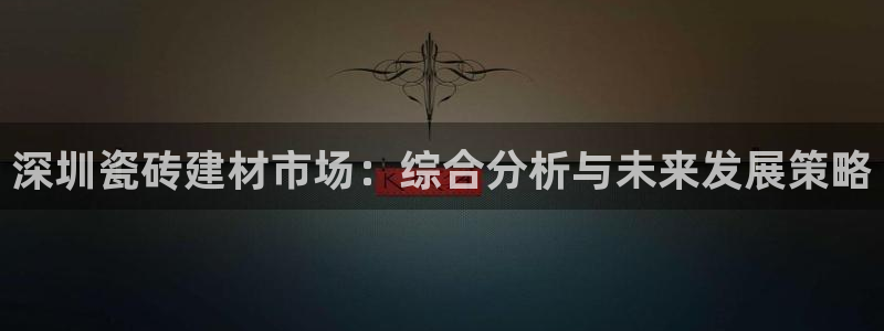 杏鑫平台线路测速