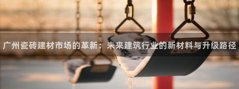 杏鑫平台代理怎么样