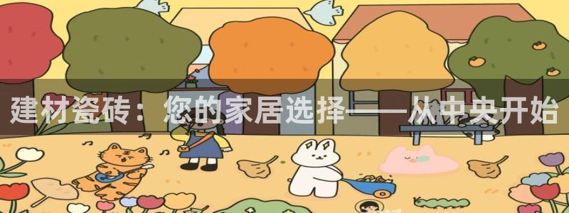 杏鑫官网注册账号怎么注册不了