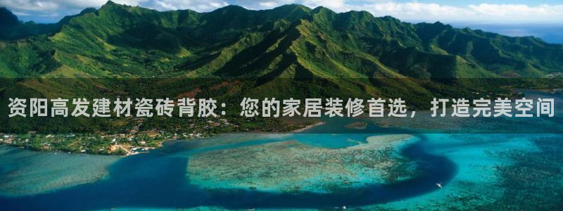 杏鑫平台招商怎么样
