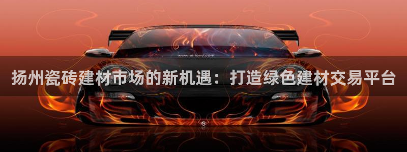 杏鑫平台列7O777