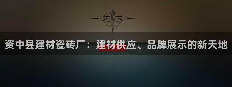 杏鑫平台代理注册多少钱一年