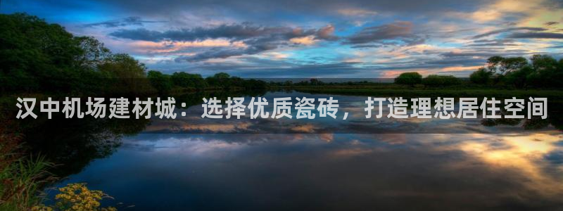 杏鑫平台野马联盟