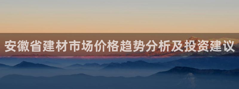 杏鑫平台野马联盟怎么样