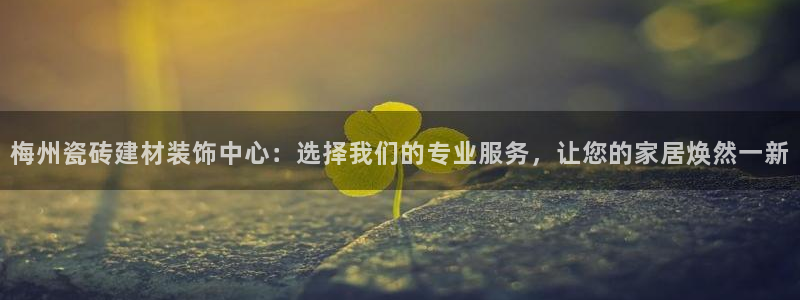 杏鑫官方平台怎么样啊可靠吗
