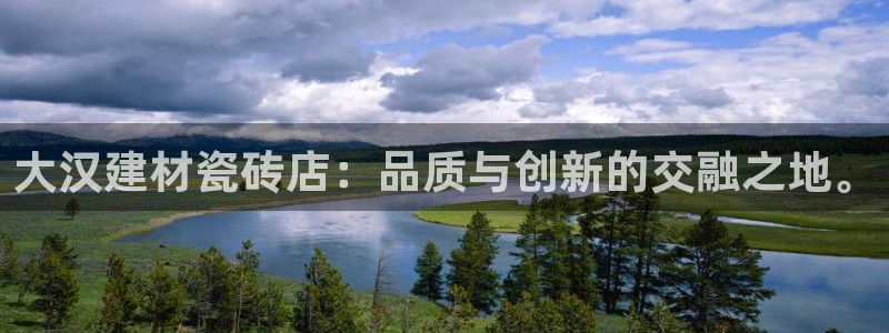 杏鑫平台代理怎么样啊
