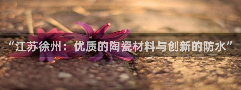 杏鑫娱乐是合法的吗是真的吗
