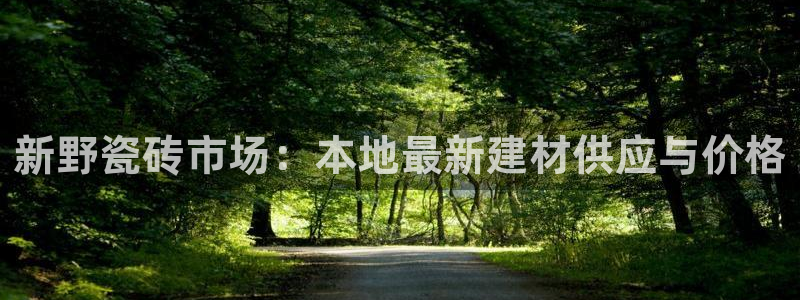杏鑫平台列7O777