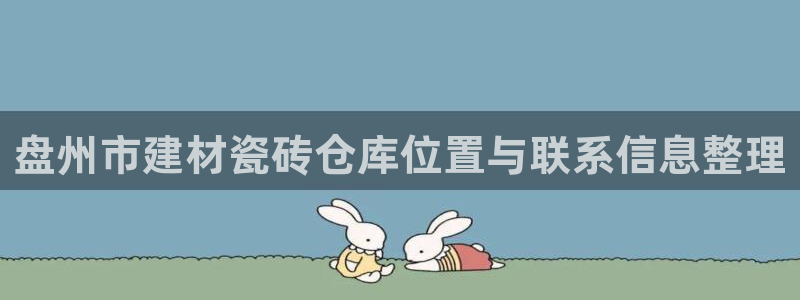 杏鑫官网注册账号是什么