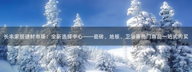 杏鑫平台直属哪个公司
