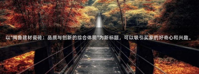 杏鑫平台代理怎么样啊