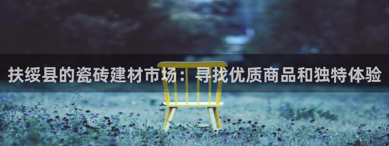 杏鑫平台招商电话