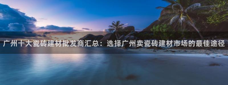 杏鑫平台念7O777