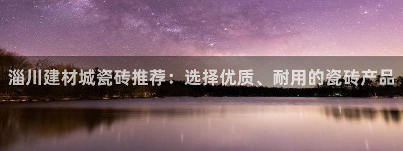 杏鑫娱乐官网首页