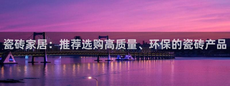 杏鑫手机客户端怎么下载