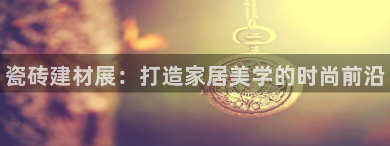 杏鑫娱乐-官方网站