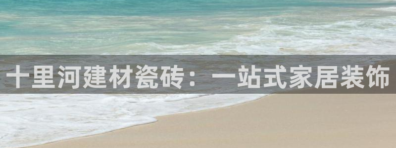 杏鑫平台招商怎么样