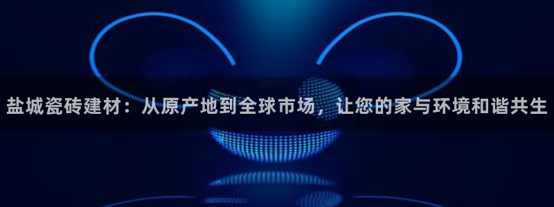 杏鑫平台在线注册怎么注册