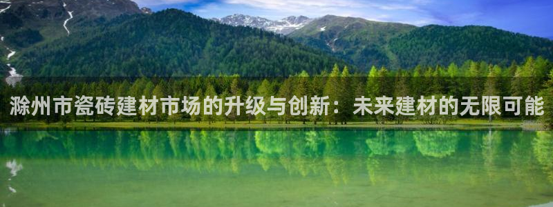 杏鑫娱乐官网首页