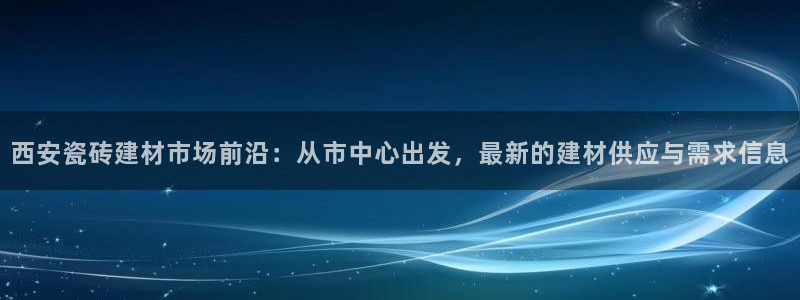 杏鑫平台念7O777