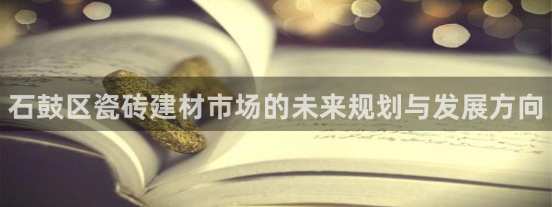 杏鑫平台下载安装