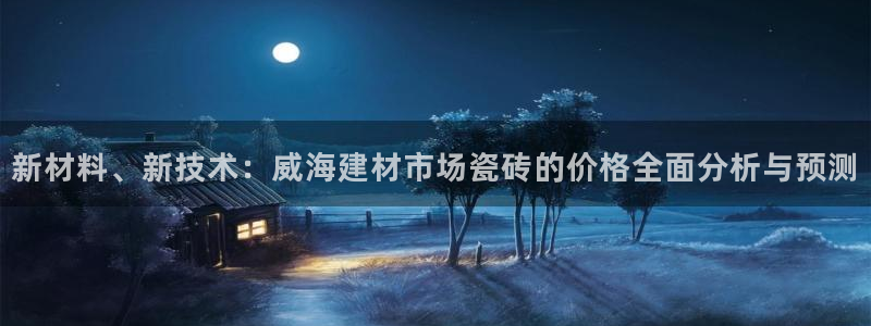 杏鑫官方平台怎么样啊