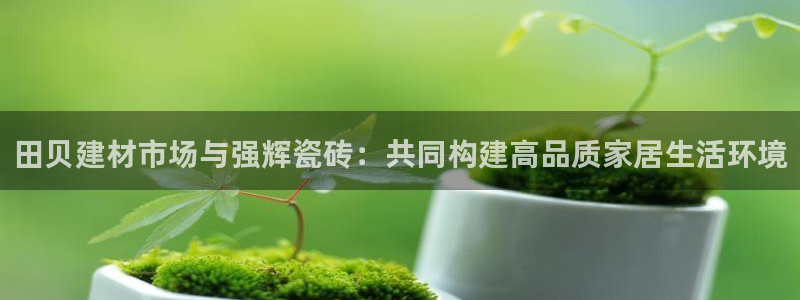 杏鑫娱乐是真的吗