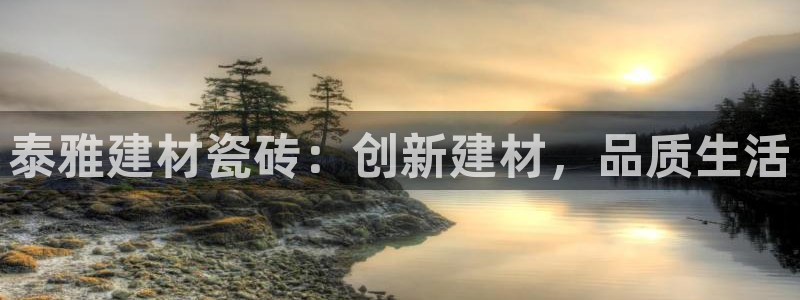 杏鑫登录注册测速