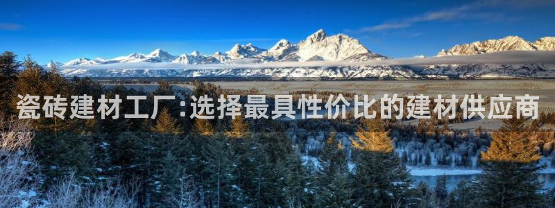 杏鑫平台招商怎么样可靠吗