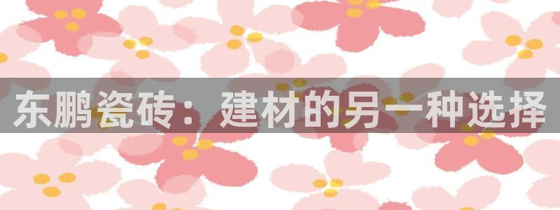 杏鑫平台注册网址是什么