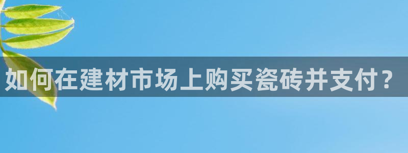 杏鑫娱乐平台登录注册网站