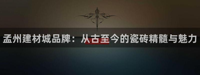 杏鑫平台野马联盟怎么样